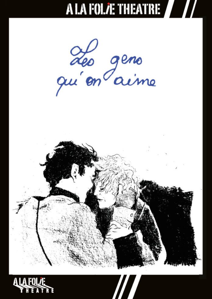 les-gens-quon-aime